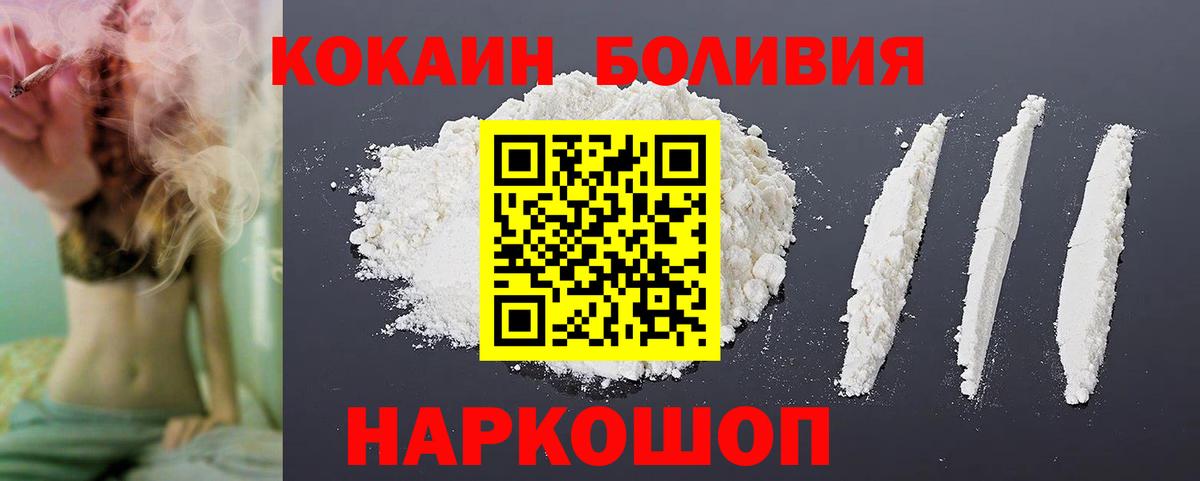 COCAIN Fish Scale  COCAIN  Вход с VPN  Пугачёв  Cocaine Columbia 