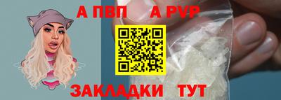 гашик Краснокаменск