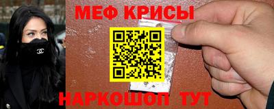 кокаин Краснознаменск