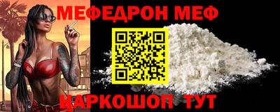 гашик Краснокаменск