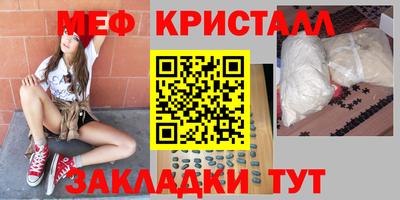 кокаин Краснознаменск