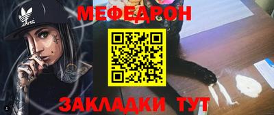 кокаин Краснознаменск