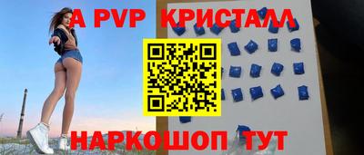 кокаин Краснознаменск