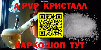 гашик Краснокаменск