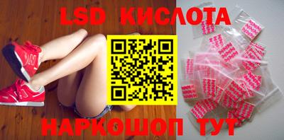 кокаин Краснознаменск