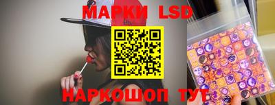 гашик Краснокаменск