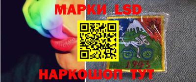 гашик Краснокаменск
