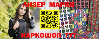 кокаин Краснознаменск