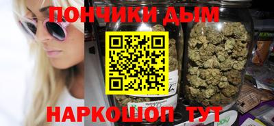 гашик Краснокаменск