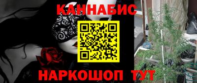гашик Краснокаменск
