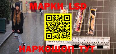 гашик Краснокаменск
