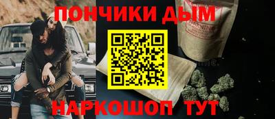 гашик Краснокаменск