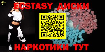 кокаин Краснознаменск
