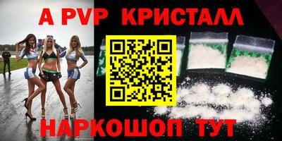 гашик Краснокаменск