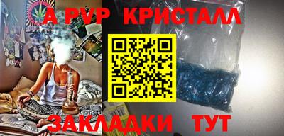 гашик Краснокаменск
