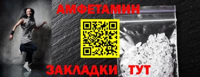 гашик Краснокаменск