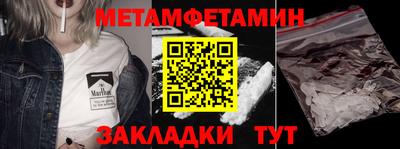кокаин Краснознаменск