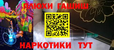 кокаин Краснознаменск