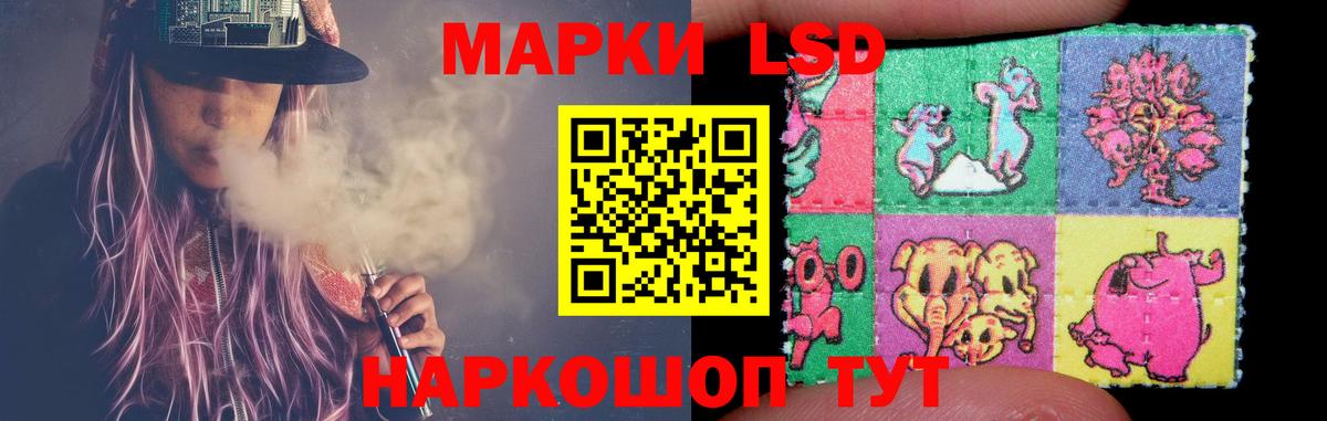LSD-25 экстази ecstasy Пугачёв