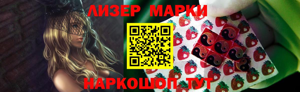 ЛСД экстази ecstasy  ЛСД экстази ecstasy  Пугачёв  LSD-25 экстази  Вход с VPN 