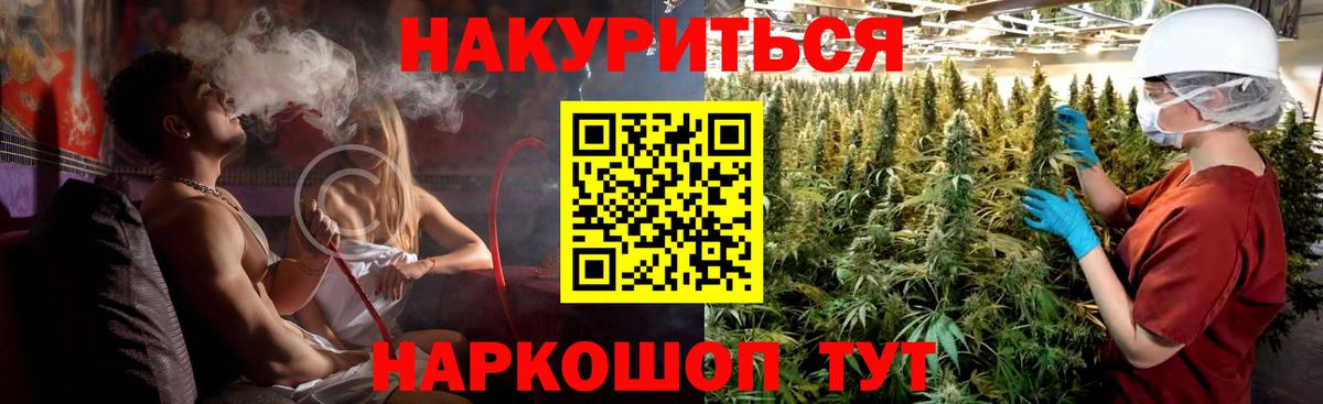 Конопля тримм  Бошки марихуана семена  Шишки марихуана семена  Вход с VPN  Пугачёв  Шишки марихуана планчик 