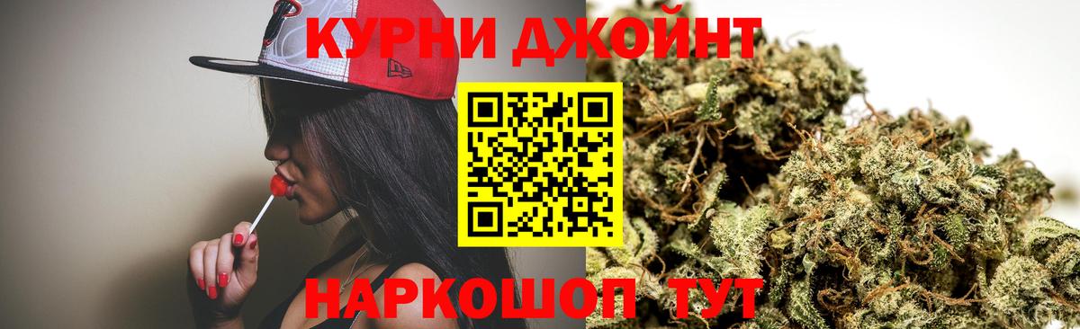 Шишки марихуана OG Kush Пугачёв